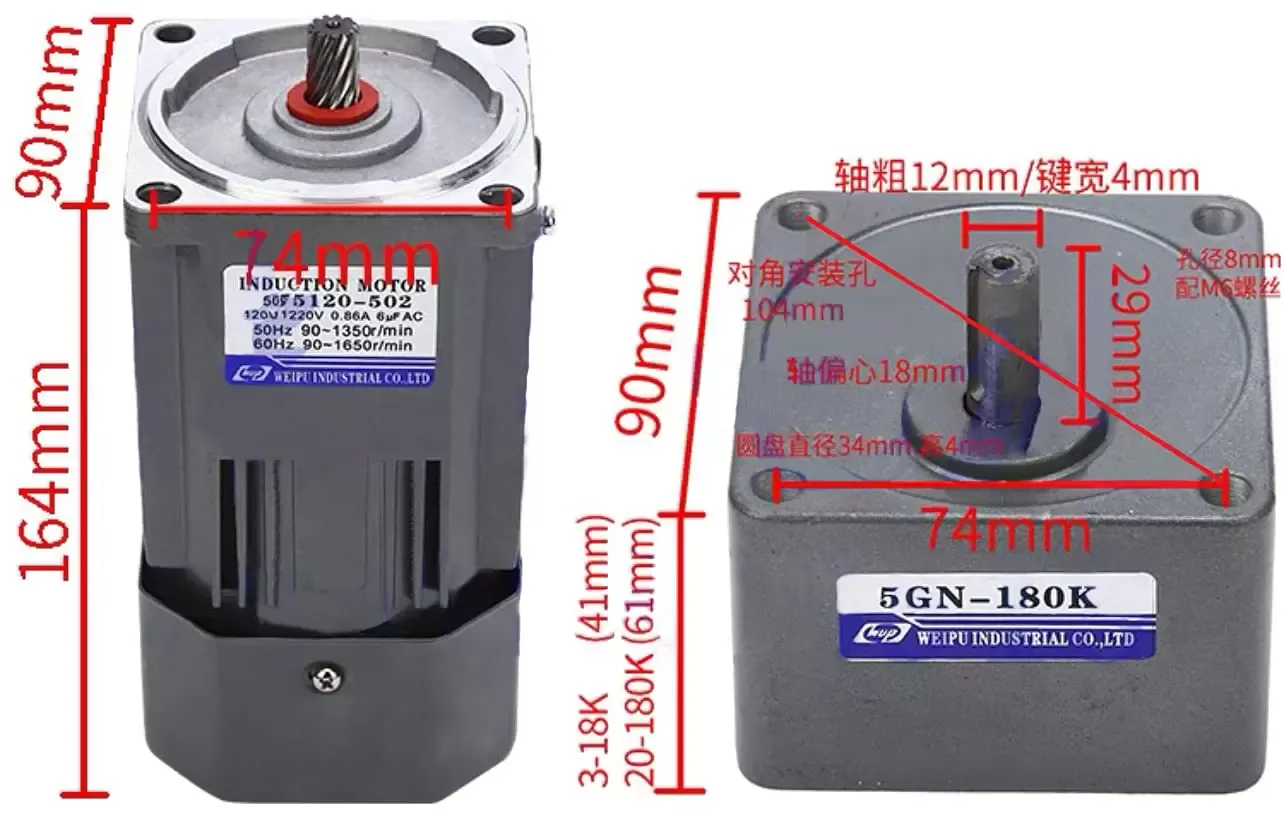 120W 5K Einstellbar Gear Motor Elektromotor Getriebemotor Drehzahlregler