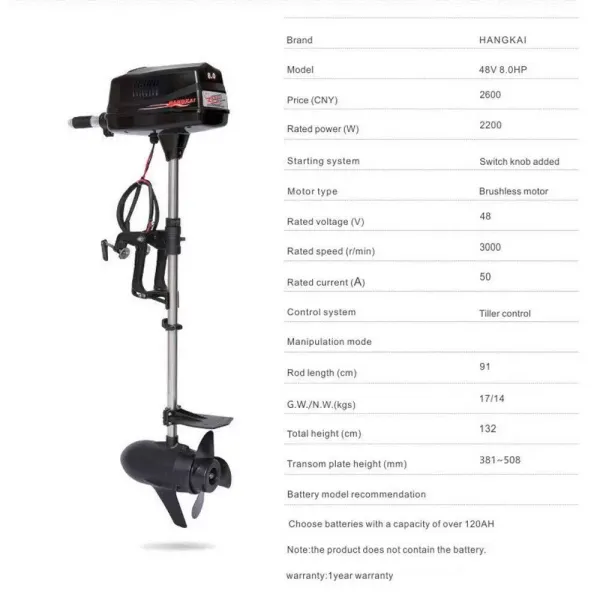 2.2kw 48V 8.0HP Elektrischer Außenbordmotor Bürstenloser Fischerbootmotor